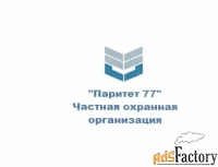 охранник на складской комплекс