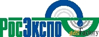 экономист