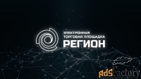 менеджер по продажам