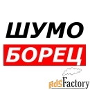 менеджер по продажам