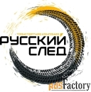 менеджер по продажам логистических услуг