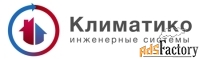 монтажник сплит-систем