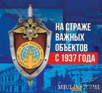 инспектор