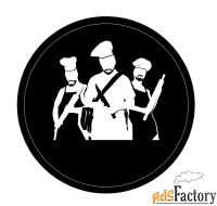 начальник склада