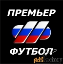 продавец в спортивный магазин