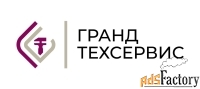 менеджер на пункты технического обслуживания вагонов