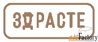 повар (село ильинское)