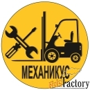 кладовщик