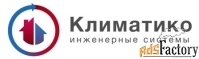 менеджер по работе с клиентами