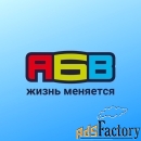 специалист по обслуживанию клиентов