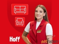 продавец-консультант (тц «атлас»)