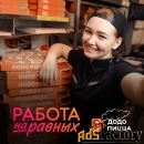 менеджер ресторана (м. крылатское)