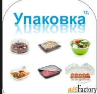оператор производственной линии