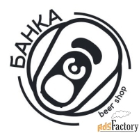 продавец разливных напитков