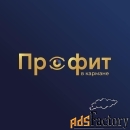 помощник менеджера по продажам