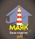 помощник / помощница по хозяйству