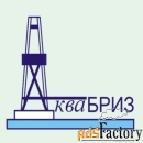 гидрогеолог