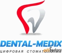 санитарка