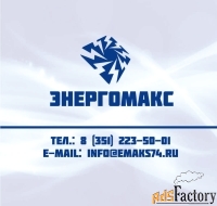 бухгалтер-экономист