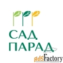 ландшафтный архитектор