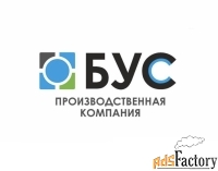 разнорабочий