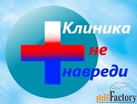 медицинская сестра