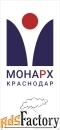 грузчик-комплектовщик