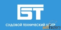 слесарь судовой