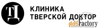 администратор стоматологии