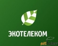 менеджер по продажам
