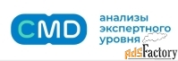 медицинская сестра процедурного кабинета
