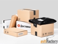 логист