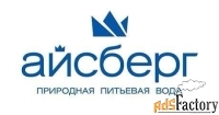 водитель-экспедитор