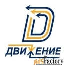 производитель работ / прораб общестроительных работ (кладка)