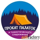 сотрудник склада / кладовщик