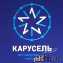 начальник производства металлоконструкций