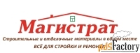 продавец-консультант (кукмор)