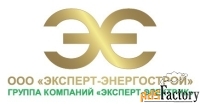 электромонтажник