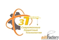 менеджер отдела продаж