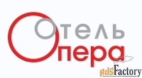 администратор отеля