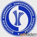 менеджер в торговле