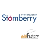 уборщица / уборщик