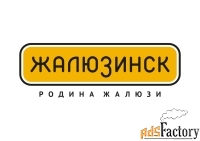 специалист по замерам и установкам