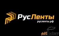 инженер зип (литейное оборудование)