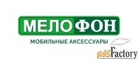 продавец в салон мобильных аксессуаров