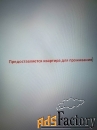 слесарь-сантехник
