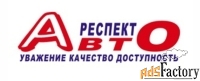автомеханик