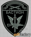 полицейский-боец омон «бастион» 2-о/б