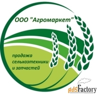 менеджер по продажам сельхозтехники