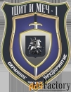охранник лицензированный